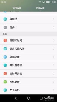 华为tag怎么手机查看