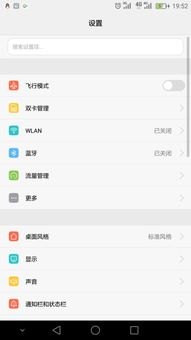 华为tag怎么手机查看