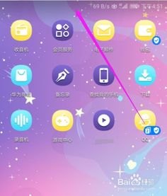 华为手机怎么删分身