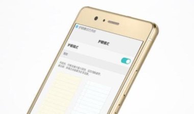 华为手机怎么换纸张 华为手机怎么换纸张