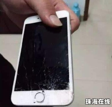 苹果怎么玩坏华为手机