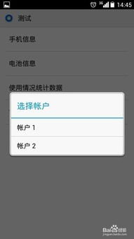 ims华为手机怎么查