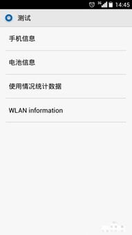 ims华为手机怎么查