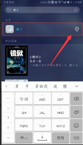 怎么下载官服华为手机