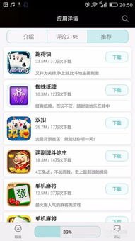 怎么下载官服华为手机