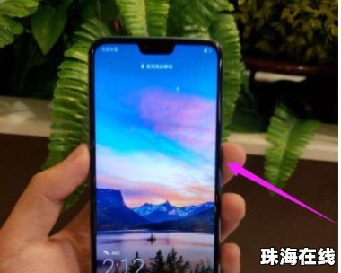 华为手机正常怎么重启 华为手机正常怎么重启