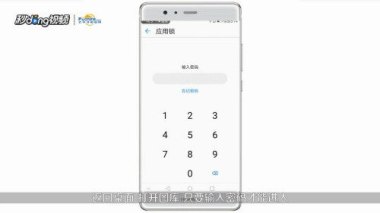 华为手机相册怎么换位
