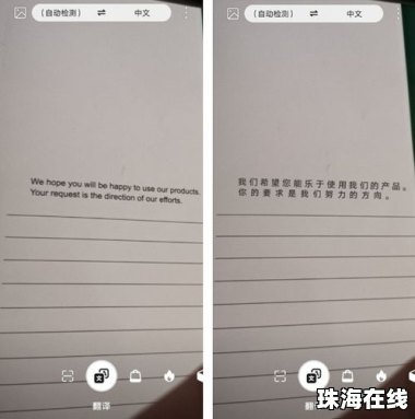 华为手机怎么翻译古文