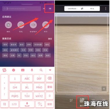 华为手机怎么翻译古文