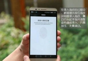 华为手机怎么要重启