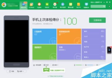 华为手机怎么导出视屏