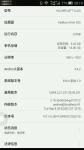 华为手机怎么游戏转区
