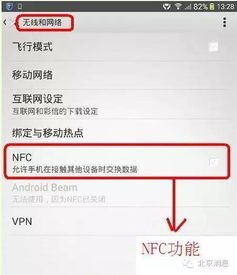 华为手机挂失怎么刷