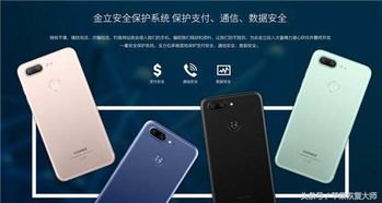 华为手机新品怎么预约