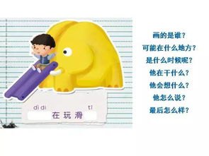 华为手机桌面怎么空格 华为手机桌面怎么空格