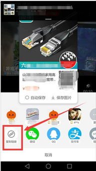 华为手机淘宝怎么评价