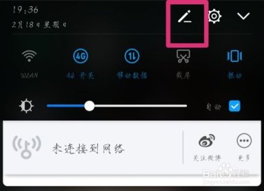 华为手机怎么录锁频