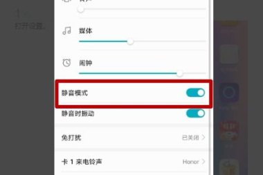 华为手机怎么去除日期