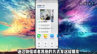 华为手机怎么拼图完整