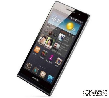 手机定位华为怎么开关