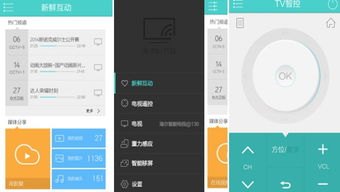怎么手机遥控电视华为