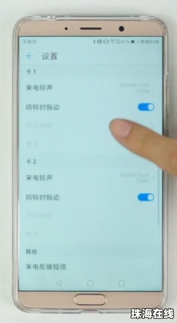 华为手机怎么加配置 华为手机怎么加配置