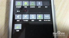 华为手机怎么截图台词