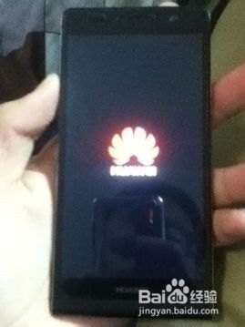 华为手机怎么不重启 华为手机怎么不重启