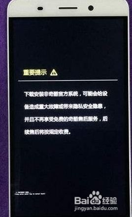 华为手机怎么跳开激活 华为手机怎么跳开激活