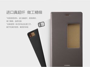 华为手机外壳怎么装 华为手机外壳怎么装