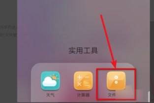 华为手机录音怎么储存