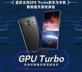 华为手机怎么增强画质