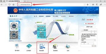 华为手机自检怎么关闭
