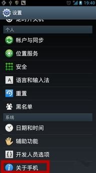 华为手机自检怎么关闭
