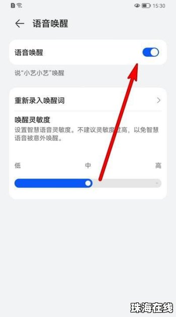 华为手机烟花怎么全屏