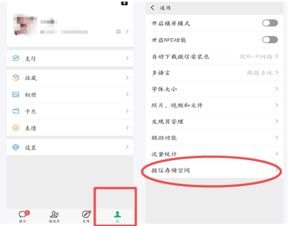 华为手机小手怎么关闭