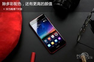 华为手机怎么检测颜色