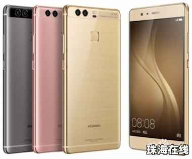 华为手机镜面怎么关闭
