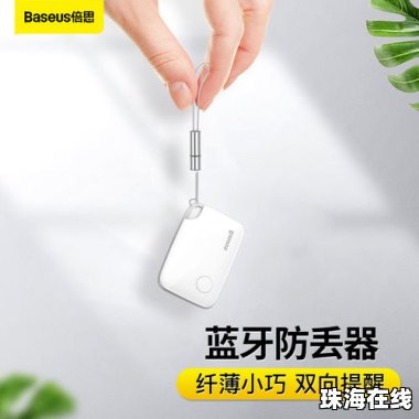 华为手机怎么连接airtag 华为手机怎么连接airtag