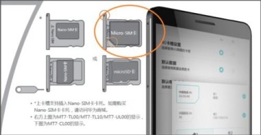 华为手机怎么打开卡片
