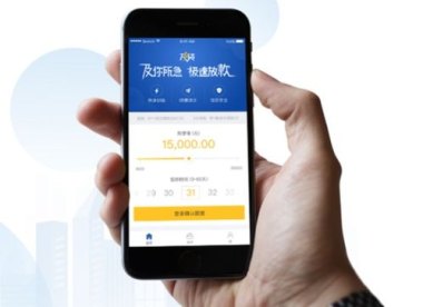 华为手机贷怎么解