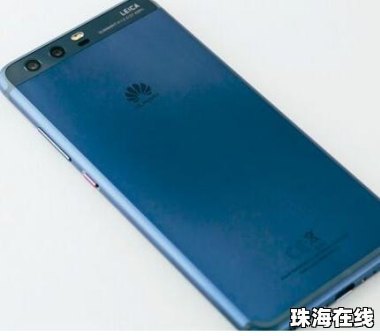 华为手机怎么鉴别质量