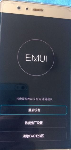 华为手机怎么刷开机 华为手机怎么刷开机