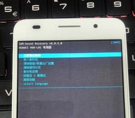 华为手机怎么刷开机 华为手机怎么刷开机