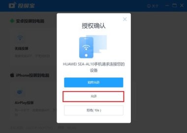 华为手机效率怎么调
