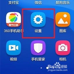 华为手机效率怎么调
