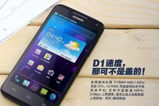 华为手机怎么拍摄草原