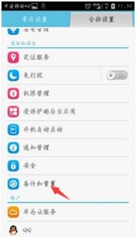 华为手机应该怎么唱歌
