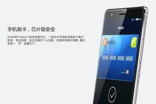 华为手机怎么开启海贝
