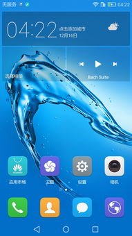 华为手机ntf怎么用